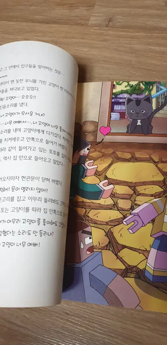 thumbnail-3